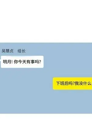 戀愛前奏曲：歸來 1-65話[完結]_004034