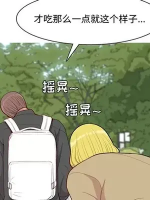 戀愛前奏曲：歸來 1-65話[完結]_047076