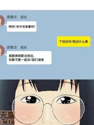 戀愛前奏曲：歸來 1-65話[完結]_004035