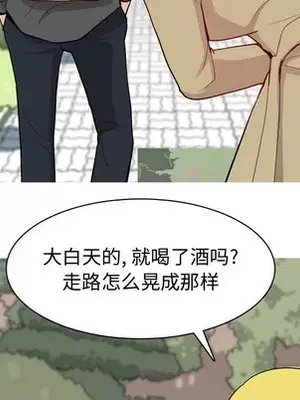 戀愛前奏曲：歸來 1-65話[完結]_047077