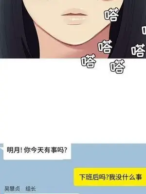 戀愛前奏曲：歸來 1-65話[完結]_004036