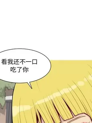 戀愛前奏曲：歸來 1-65話[完結]_047079