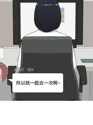 戀愛前奏曲：歸來 1-65話[完結]_004038