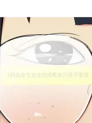 戀愛前奏曲：歸來 1-65話[完結]_004039