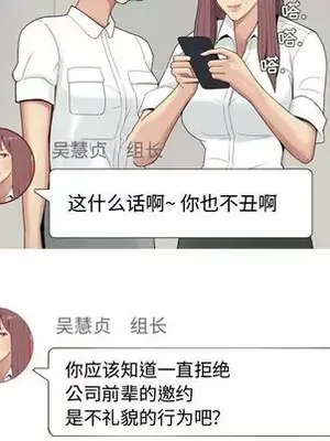 戀愛前奏曲：歸來 1-65話[完結]_004041