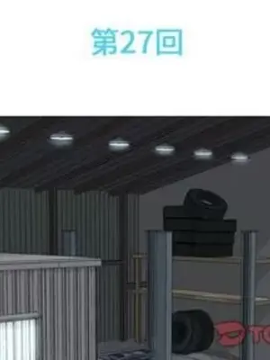 戀愛前奏曲：歸來 1-65話[完結]_027002