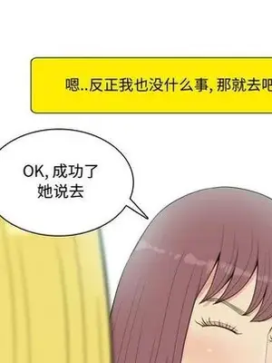 戀愛前奏曲：歸來 1-65話[完結]_004042