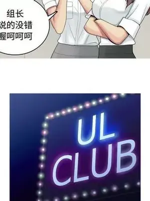 戀愛前奏曲：歸來 1-65話[完結]_004044