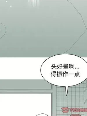 戀愛前奏曲：歸來 1-65話[完結]_047086