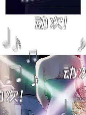 戀愛前奏曲：歸來 1-65話[完結]_004045