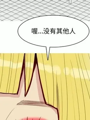 戀愛前奏曲：歸來 1-65話[完結]_047089