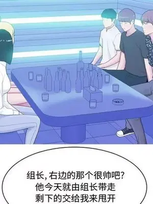 戀愛前奏曲：歸來 1-65話[完結]_004048