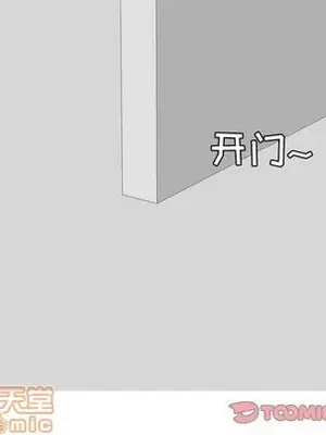 戀愛前奏曲：歸來 1-65話[完結]_027010