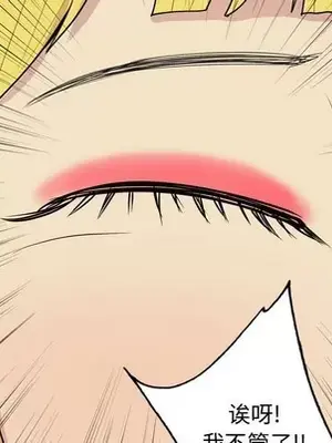 戀愛前奏曲：歸來 1-65話[完結]_047091