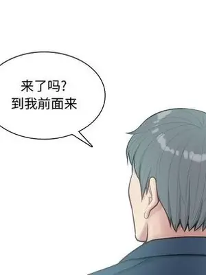 戀愛前奏曲：歸來 1-65話[完結]_027011