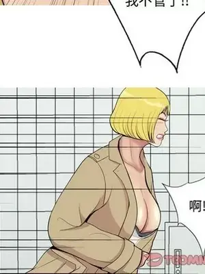 戀愛前奏曲：歸來 1-65話[完結]_047092