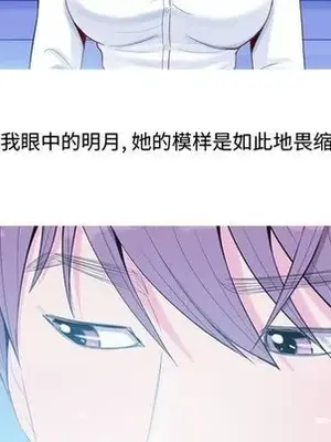 戀愛前奏曲：歸來 1-65話[完結]_004051