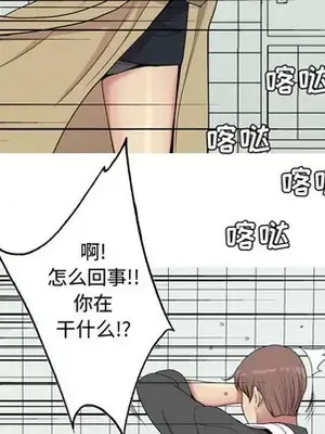 戀愛前奏曲：歸來 1-65話[完結]_047093