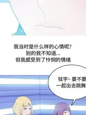 戀愛前奏曲：歸來 1-65話[完結]_004052