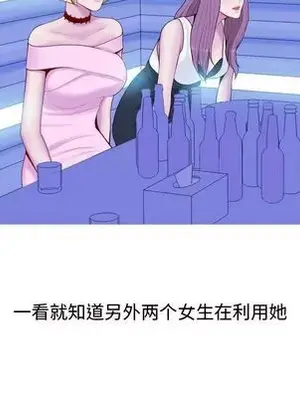 戀愛前奏曲：歸來 1-65話[完結]_004053