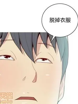 戀愛前奏曲：歸來 1-65話[完結]_027015