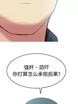 戀愛前奏曲：歸來 1-65話[完結]_027016