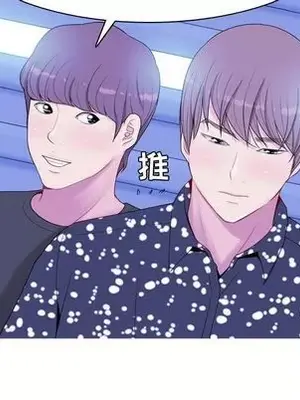 戀愛前奏曲：歸來 1-65話[完結]_004056