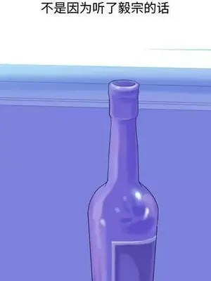 戀愛前奏曲：歸來 1-65話[完結]_004057