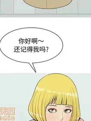 戀愛前奏曲：歸來 1-65話[完結]_047100