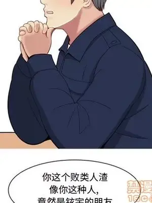 戀愛前奏曲：歸來 1-65話[完結]_027020