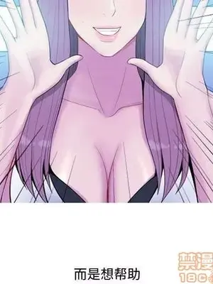 戀愛前奏曲：歸來 1-65話[完結]_004060