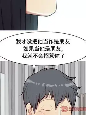 戀愛前奏曲：歸來 1-65話[完結]_027022