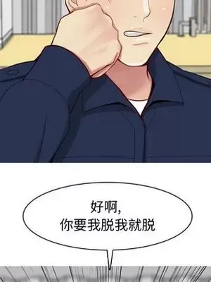 戀愛前奏曲：歸來 1-65話[完結]_027023