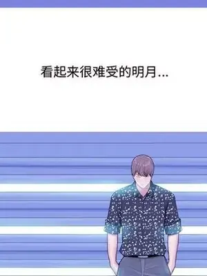 戀愛前奏曲：歸來 1-65話[完結]_004062