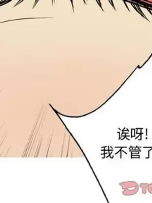 戀愛前奏曲：歸來 1-65話[完結]_048002