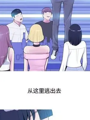 戀愛前奏曲：歸來 1-65話[完結]_004063