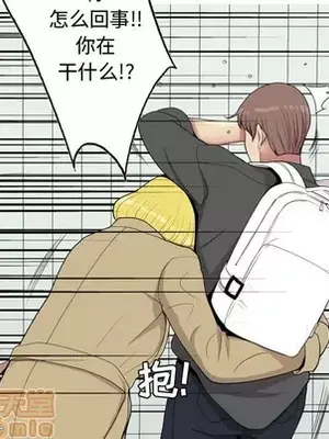 戀愛前奏曲：歸來 1-65話[完結]_048005