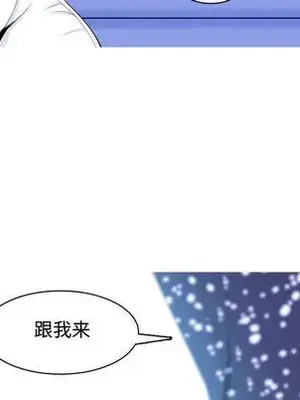 戀愛前奏曲：歸來 1-65話[完結]_004068