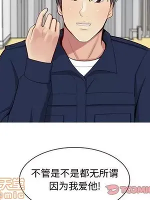 戀愛前奏曲：歸來 1-65話[完結]_027030