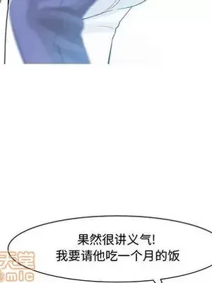 戀愛前奏曲：歸來 1-65話[完結]_004070