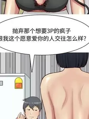 戀愛前奏曲：歸來 1-65話[完結]_027032