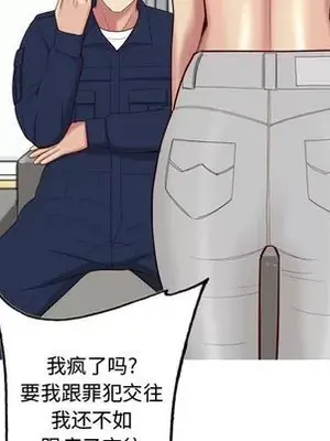 戀愛前奏曲：歸來 1-65話[完結]_027033