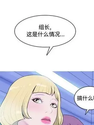 戀愛前奏曲：歸來 1-65話[完結]_004072