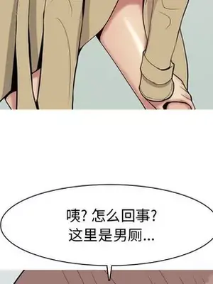 戀愛前奏曲：歸來 1-65話[完結]_048013