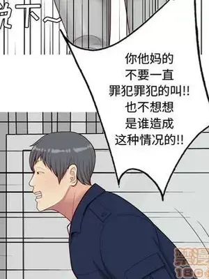 戀愛前奏曲：歸來 1-65話[完結]_027035