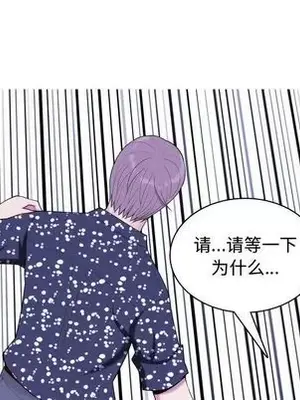 戀愛前奏曲：歸來 1-65話[完結]_004074