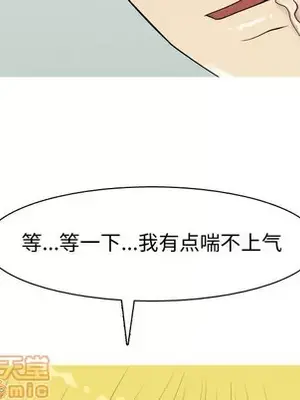 戀愛前奏曲：歸來 1-65話[完結]_048015