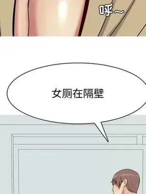 戀愛前奏曲：歸來 1-65話[完結]_048017