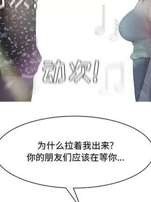 戀愛前奏曲：歸來 1-65話[完結]_004077