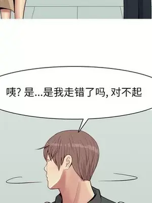 戀愛前奏曲：歸來 1-65話[完結]_048019